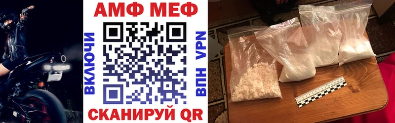 АМФЕТАМИН 98%  продажа наркотиков  Липки 