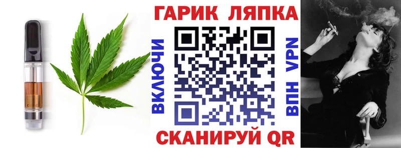Cannafood конопля  Липки 
