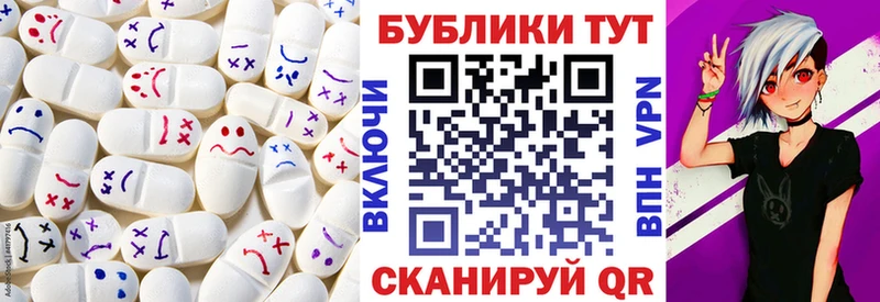 Ecstasy VHQ  это клад  Липки 
