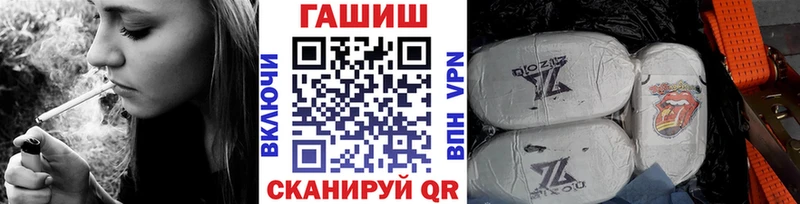 ГАШИШ Cannabis Липки