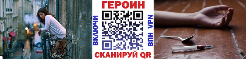 ГЕРОИН афганец  Липки 