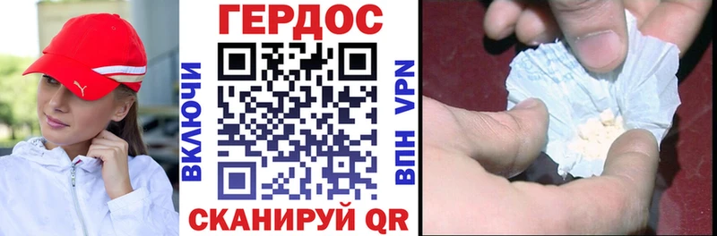 ГЕРОИН афганец Липки