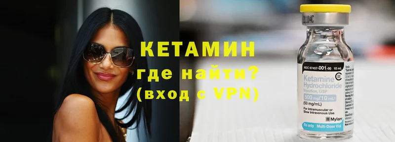 КЕТАМИН VHQ  наркошоп  Липки 