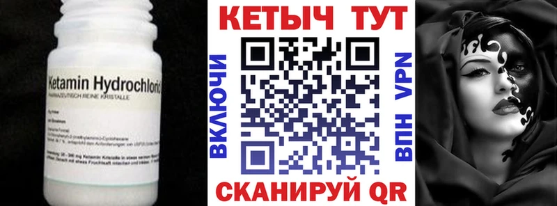мега рабочий сайт Липки Кетамин ketamine купить наркотики сайты