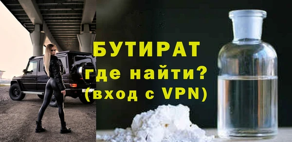 соль ск Осинники
