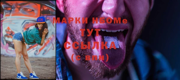 не бодяженный Грязовец