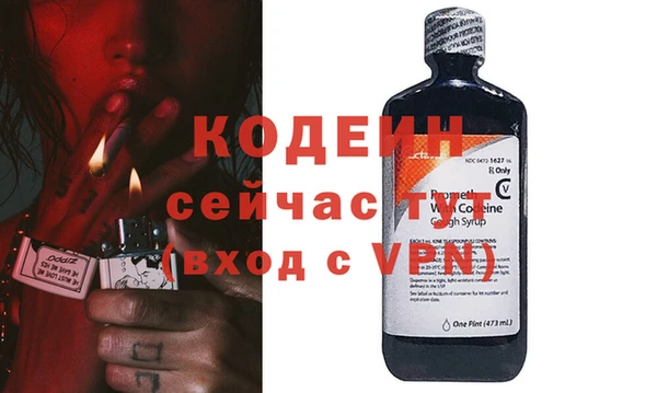 дживик Осташков
