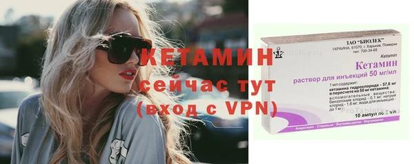 соль ск Осинники