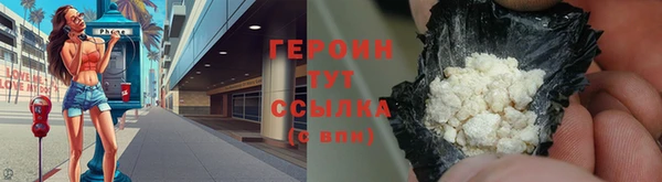 соль курить ск Переславль-Залесский