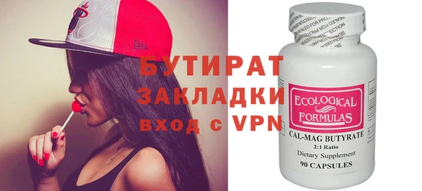 дживик Осташков