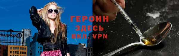 прущие грибы Нягань