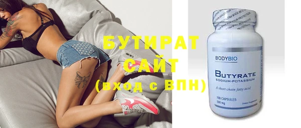 соль ск Осинники