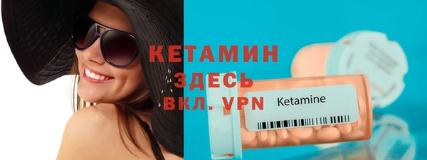 прущая мука Пестово