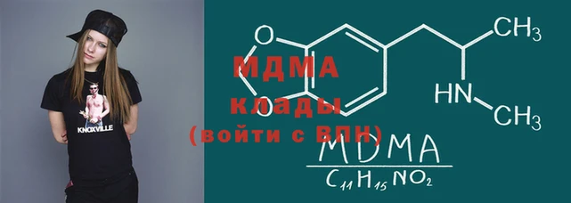 соль ск Осинники