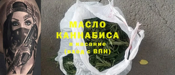 мескалин Кинешма