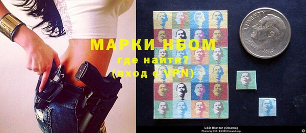 кокаин Пересвет