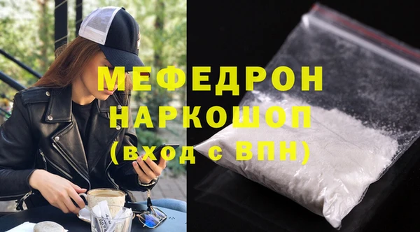 соль курить ск Переславль-Залесский