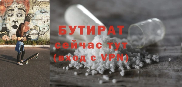 соль курить ск Переславль-Залесский
