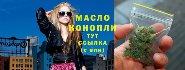 соль ск Осинники
