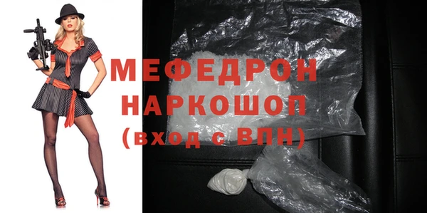соль ск Осинники