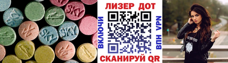 ЛСД экстази ecstasy цена Липки