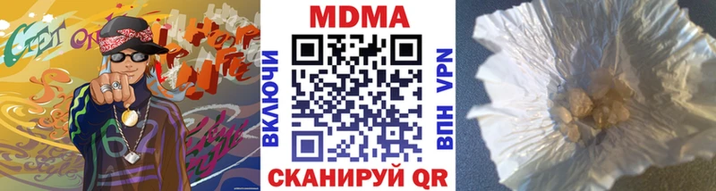 MDMA VHQ Липки
