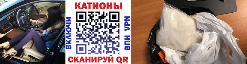 KRAKEN ссылки  Липки  Меф мука 