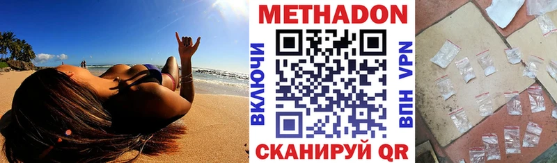 магазин продажи наркотиков  Липки  гидра ССЫЛКА  МЕТАДОН белоснежный 