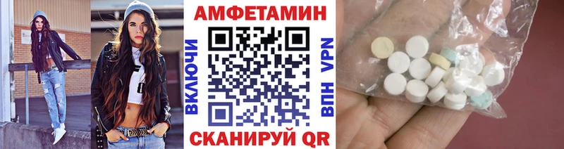 МЕТАМФЕТАМИН пудра  Липки 