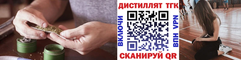 ТГК вейп с тгк  Липки 